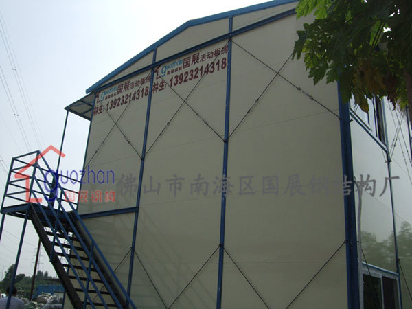 活動(dòng)板房6