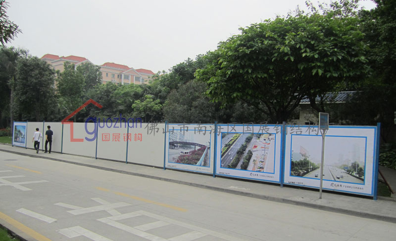 活動(dòng)圍墻 (8)